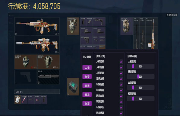 三角洲为什么不封外挂透视自瞄效果